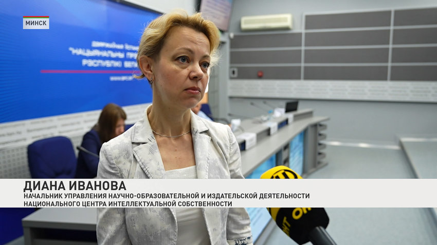Диана Иванова, начальник управления научно-образовательной и издательской деятельности Национального центра интеллектуальной собственности