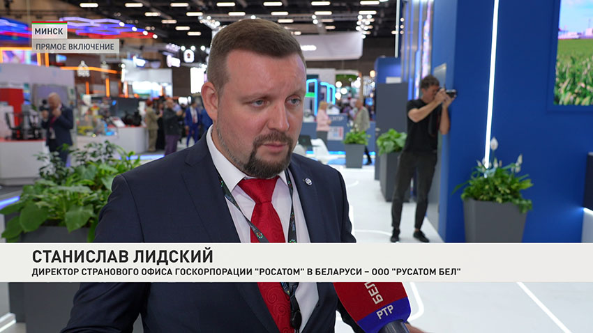 ИННОПРОМ