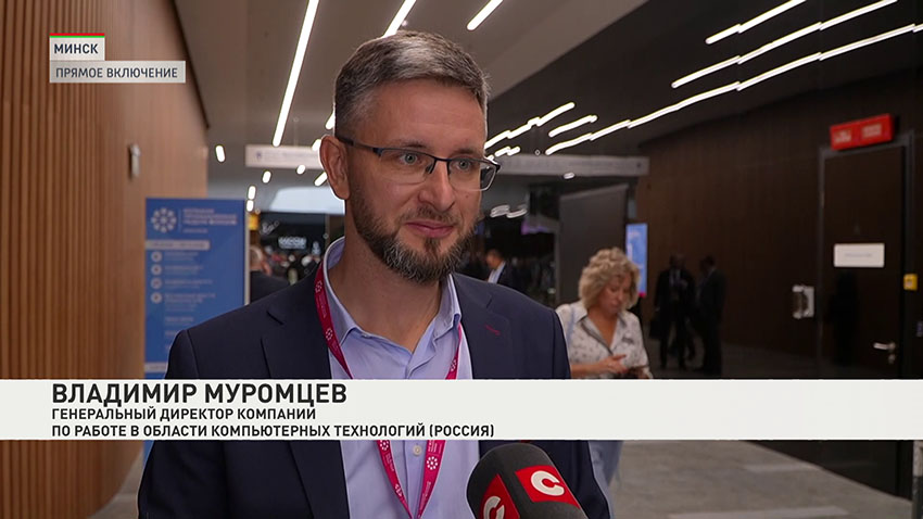 ИННОПРОМ