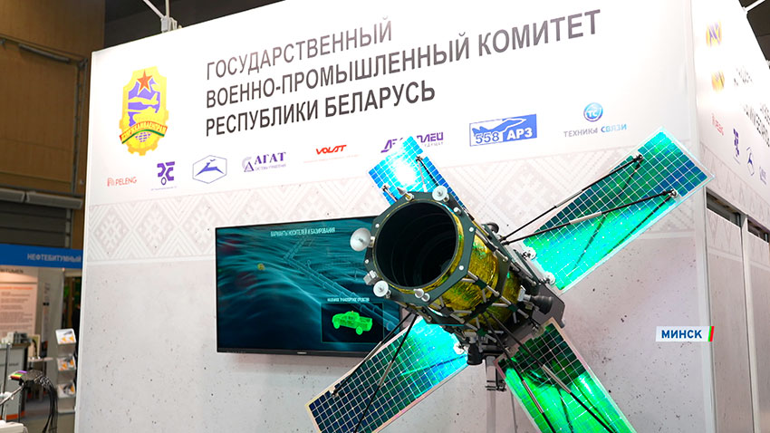 ИННОПРОМ