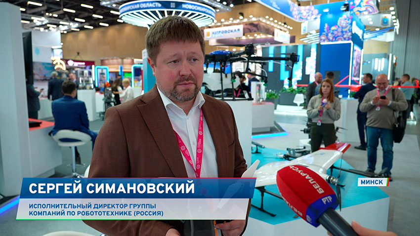 ИННОПРОМ