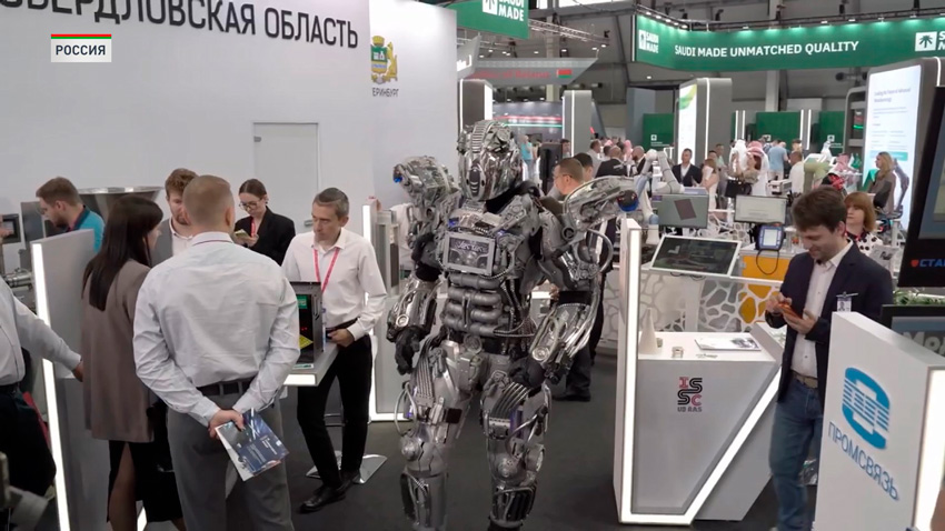 Международная промышленная выставка «ИННОПРОМ»