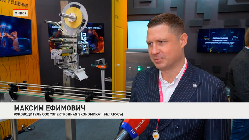 Максим Ефимович, руководитель ООО «Электронная экономика» (Беларусь)