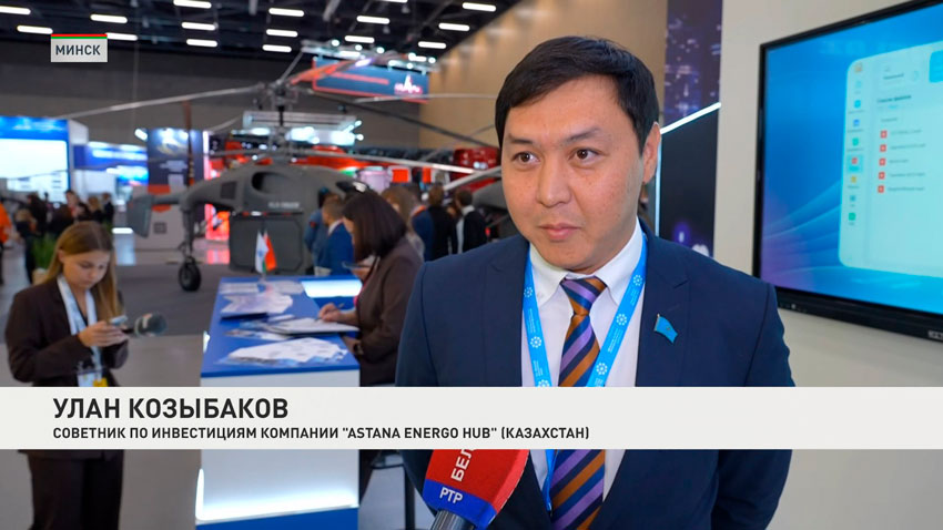 Улан Козыбаков, советник по инвестициям компании «Astana Energo Hub» (Казахстан)