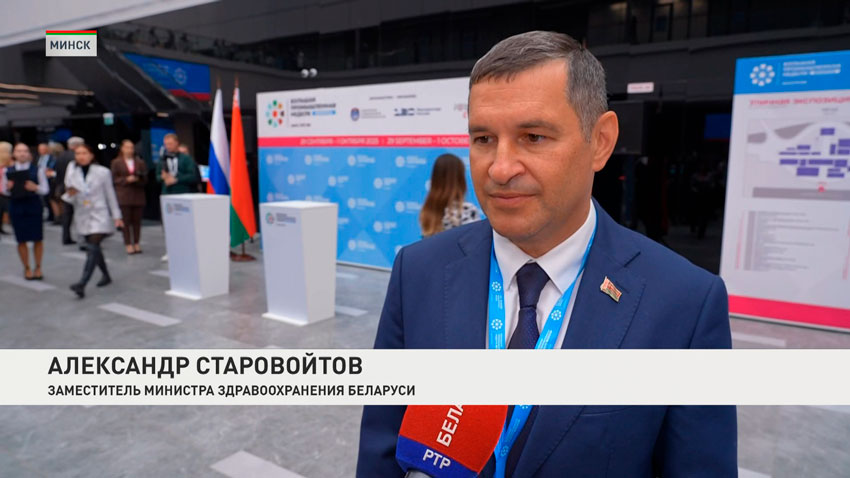 Александр Старовойтов, заместитель министра здравоохранения Беларуси