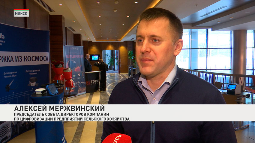 Алексей Мержвинский