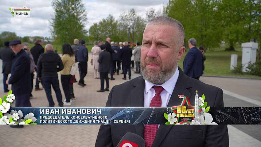 Тростенец