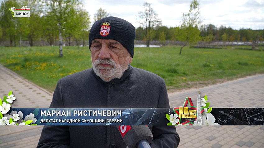 Тростенец