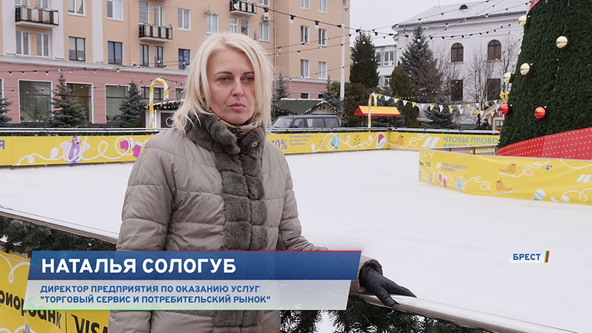 Новогодняя атмосфера