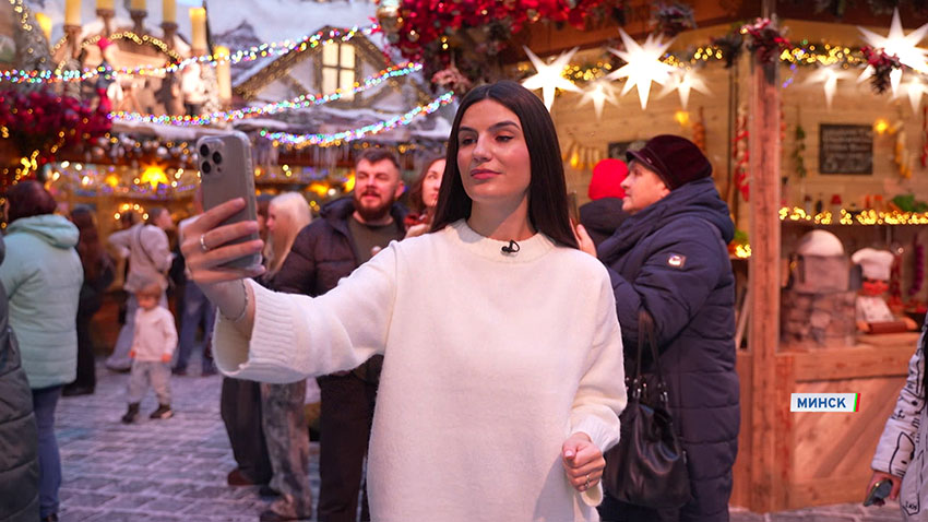 Новогодняя атмосфера