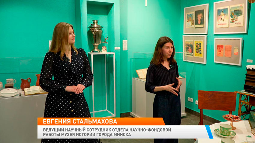 Евгения Стальмахова, ведущий научный сотрудник отдела научно-фондовой работы Музея истории города Минска