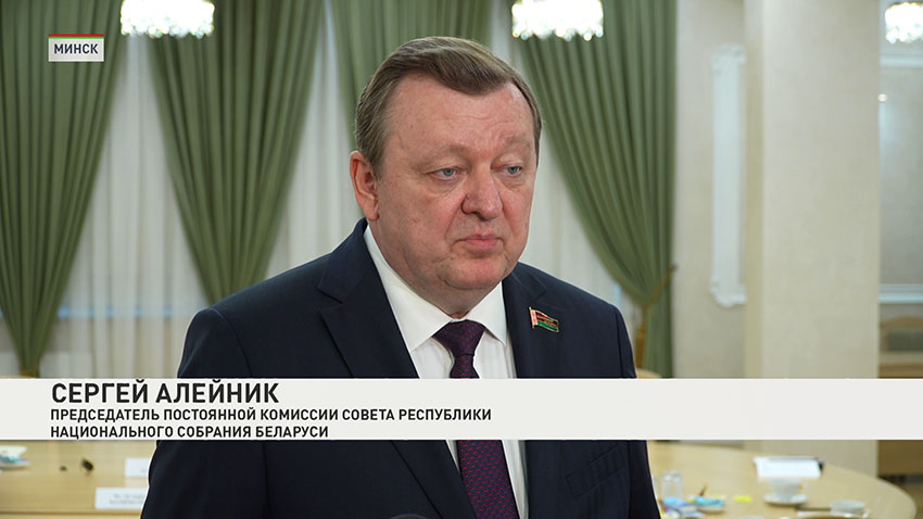 Совет Республики