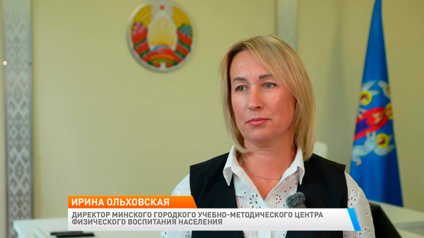 Ирина Ольховская, директор Минского городского учебно-методического центра физическог воспитания населения