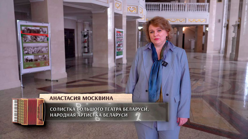 Анастасия Москвина, солистка Большого театра Беларуси, народная артистка Беларуси