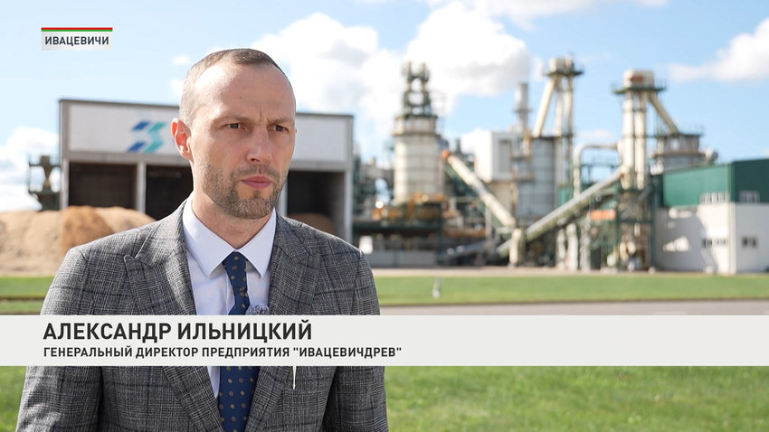 «Ивацевичдрев» планирует в 2026 году начать строительство нового завода по производству ДСП