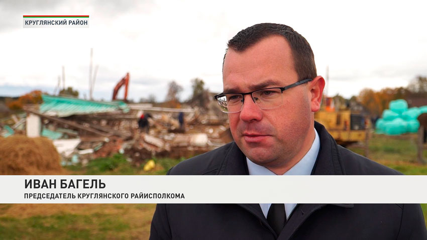 Иван Багель, председатель Круглянского райисполкома