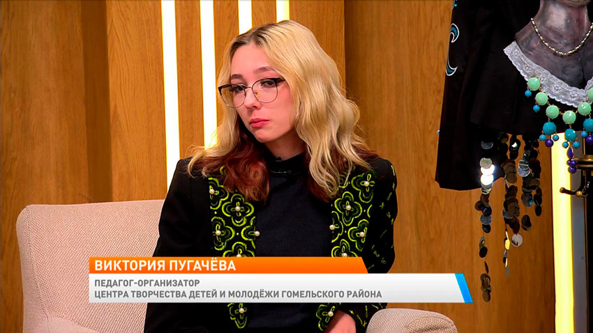Виктория Пугачева, педагог-организатор Центра творчества детей и молодежи Гомельского района