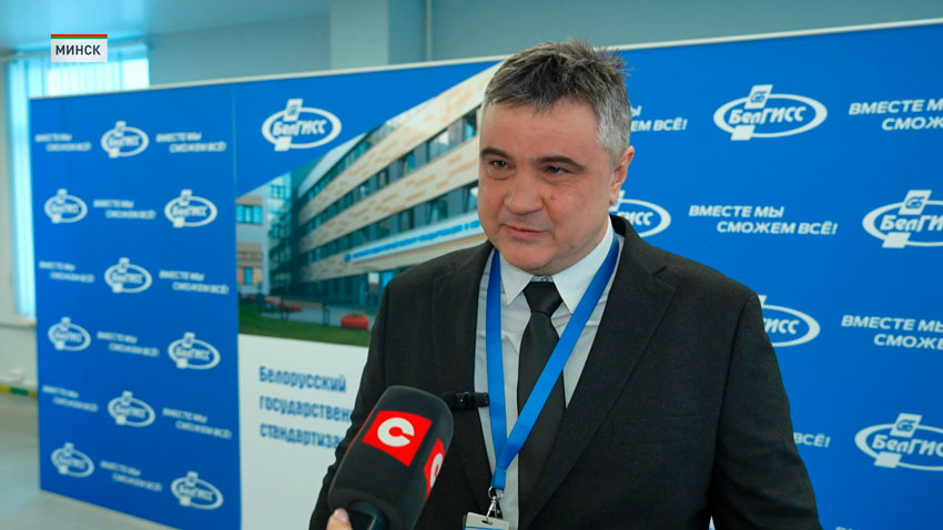 Владимир Шарамков, начальник Минского референс-центра БелГИСС