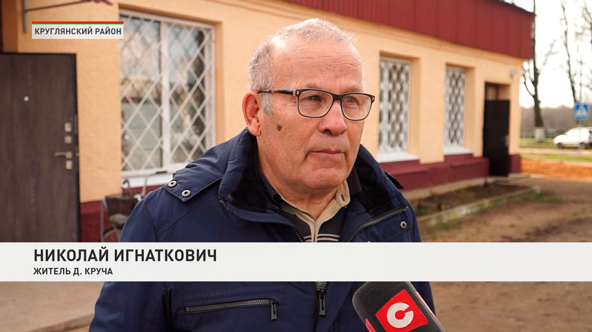 Николай Игнаткович, житель деревни Круча