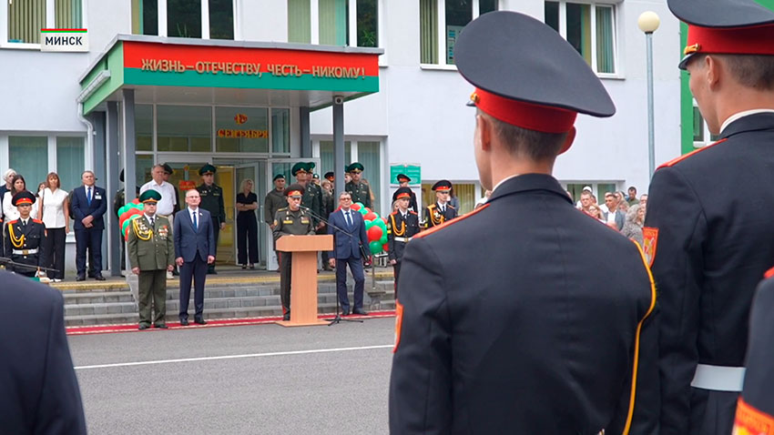 Кадеты