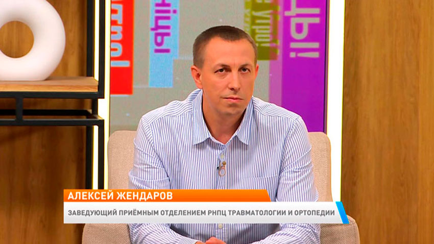 Алексей Жендаров, заведующий приемным отделением РНПЦ травматологии и ортопедии