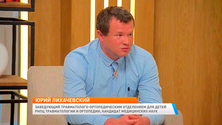 Юрий Лихачевский, заведующий травматолого-ортопедическим отделением для детей РНПЦ травматологии и ортопедии, кандидат медицинских наук