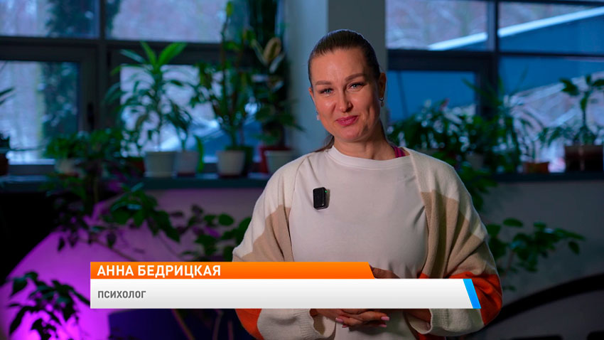 Анна Бедрицкая, психолог