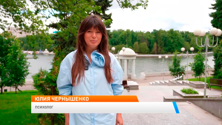 Юлия Чернышенко, психолог
