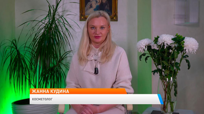 Жанна Кудина, косметолог