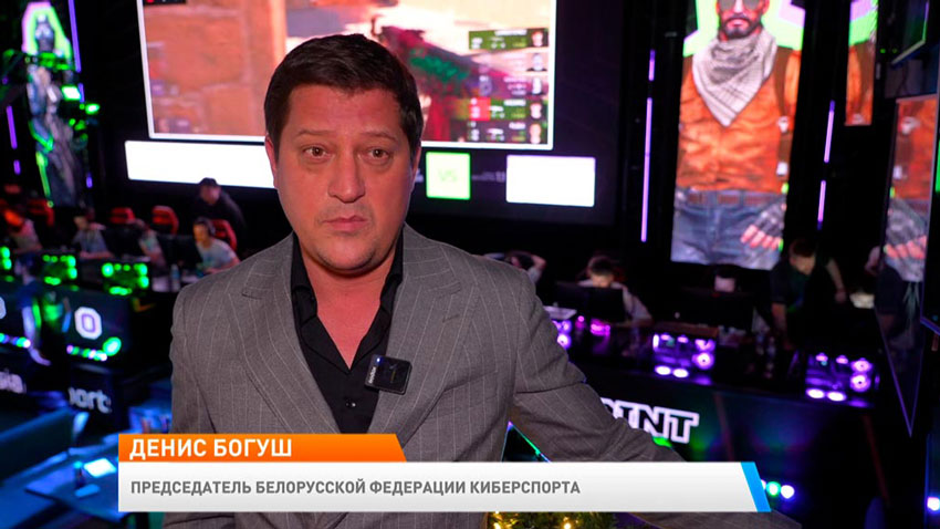 Денис Богуш, председатель Белорусской федерации киберспорта