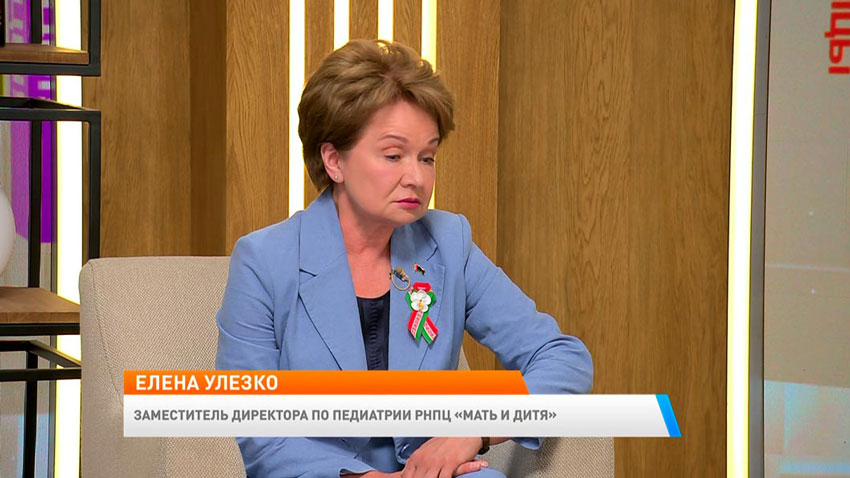 Елена Улезко, заместитель директора по педиатрии РНПЦ «Мать и дитя»