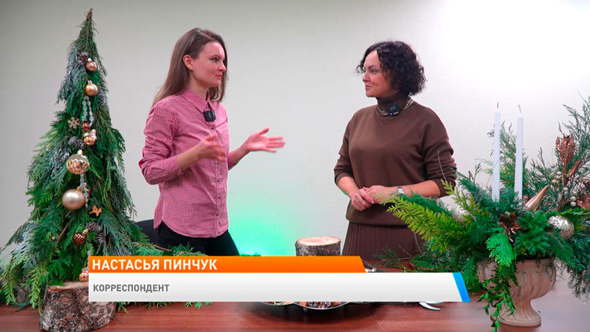 Как сделать новогоднюю ёлку своими руками? Мастер-класс от флориста-дизайнера