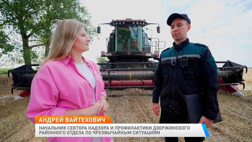 Андрей Вайтехович, начальник сектора надзора и профилактики Дзержинского районного отдела по чрезвычайным ситуациям