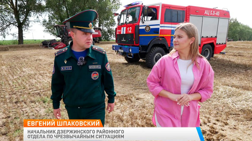 Евгений Шпаковский, начальник Дзержинского районного отдела по чрезвычайным ситуациям