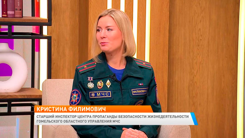 Кристина Филимович, старший инспектор центра пропаганды безопасности жизнедеятельности Гомельского областного управления МЧС