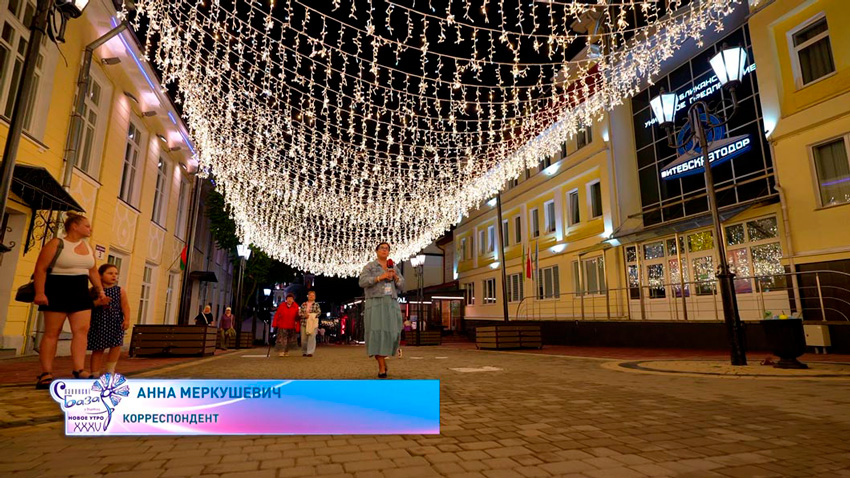 Анна Меркушевич, корреспондент