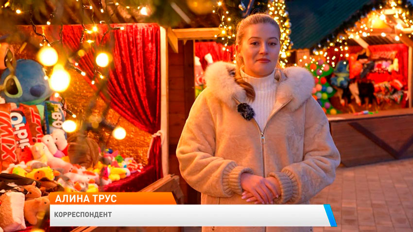 Алина Трус, корреспондент