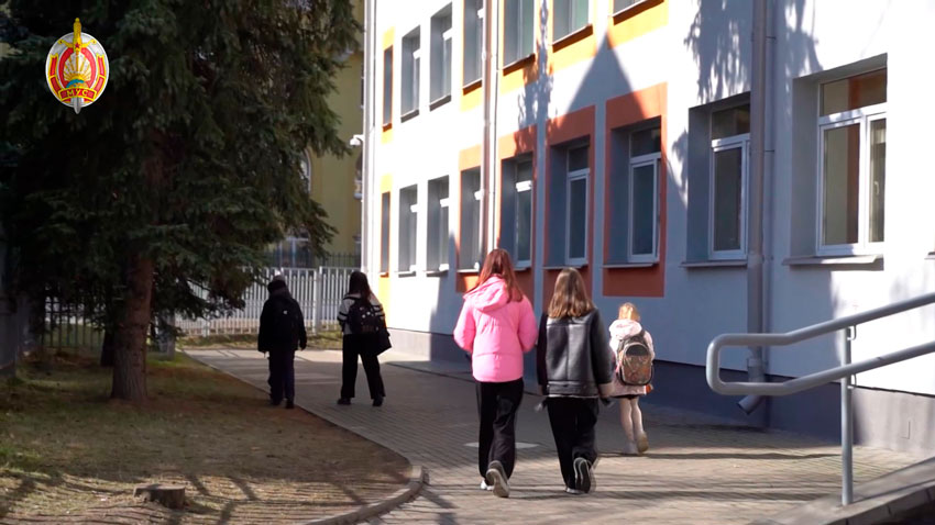 Каникулы
