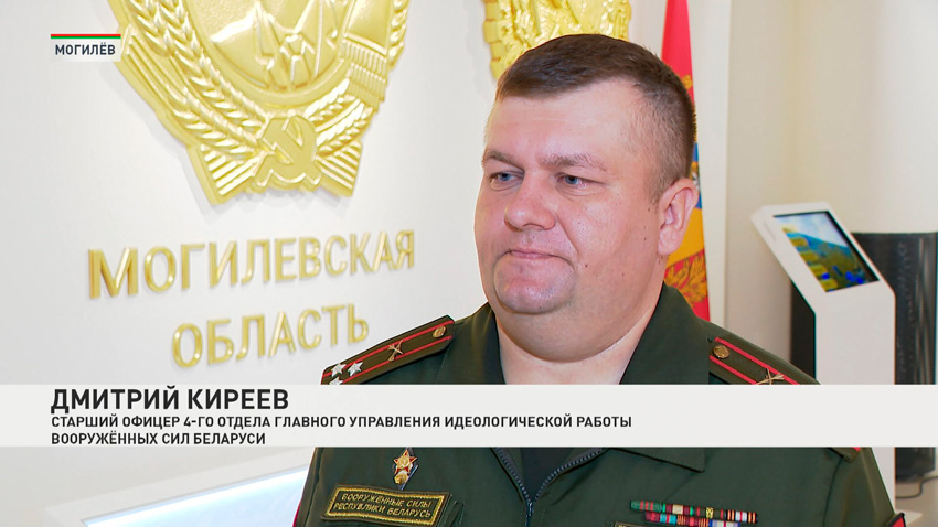 Дмитрий Киреев, старший офицер 4-го отдела главного управления идеологической работы Вооруженных Сил Беларуси