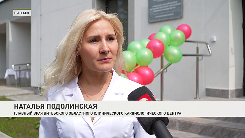 Витебск