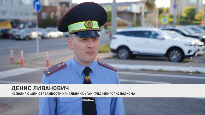 ГАИ Минска усиливает контроль за водителями каршеринговых авто