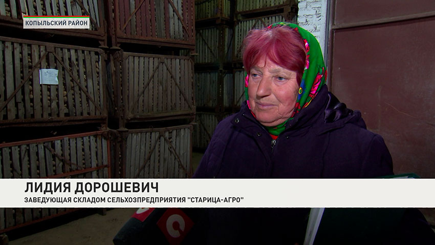 Лидия Дорошевич