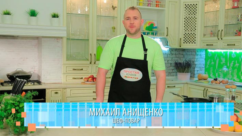 Михаил Анищенко