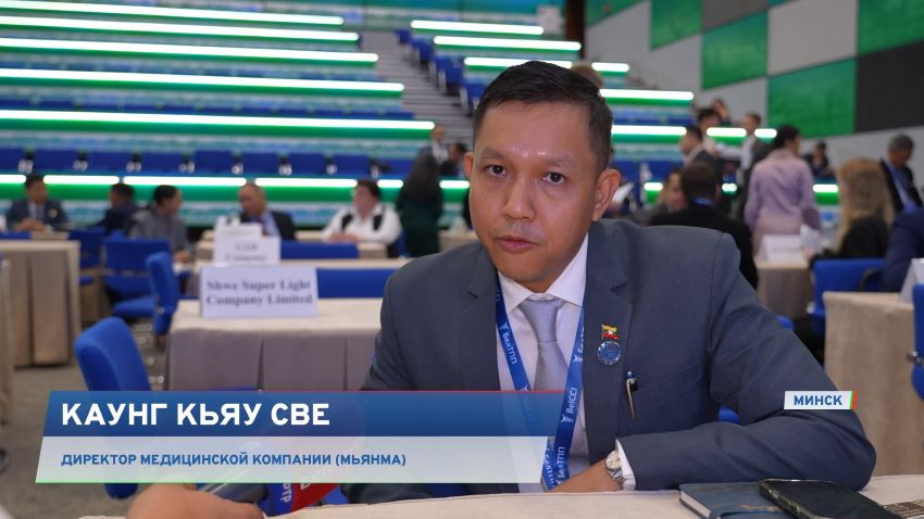 Белорусско-мьянманское сотрудничество дает результат, несмотря на проблемы и расстояния – Лукашенко