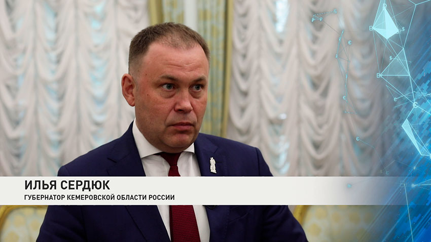 Кемерово