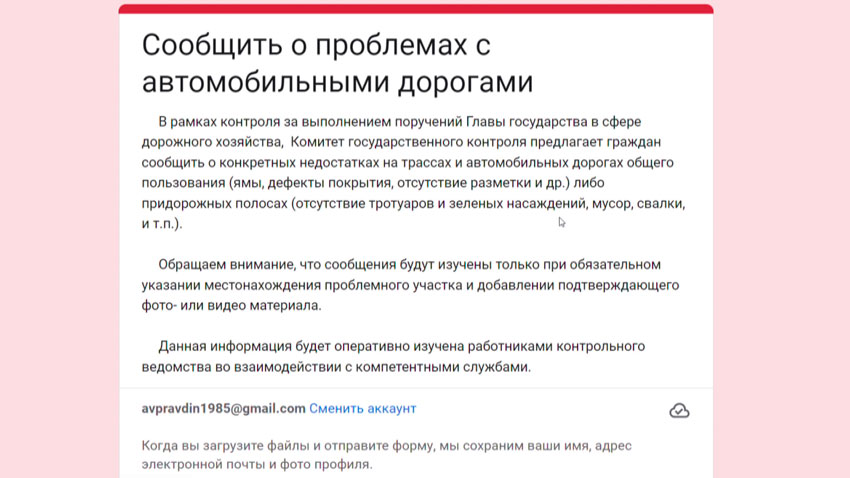 КГК