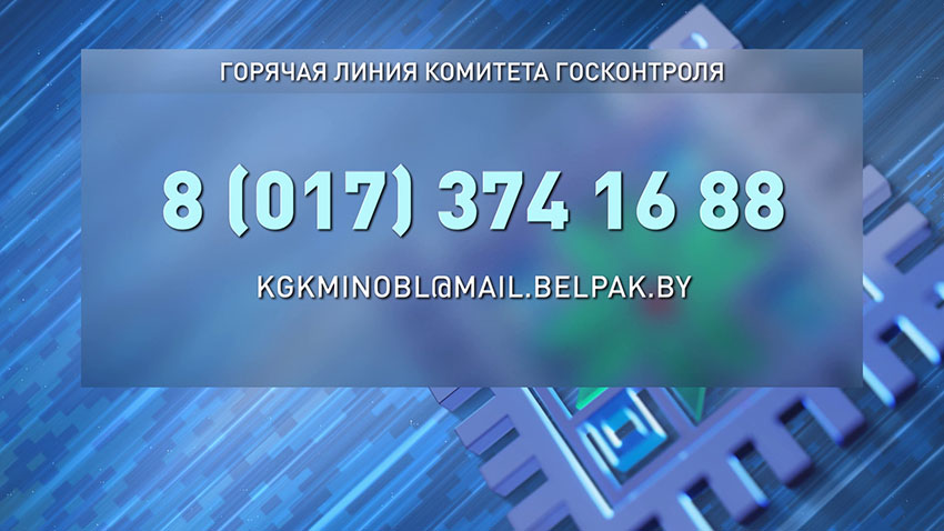 КГК
