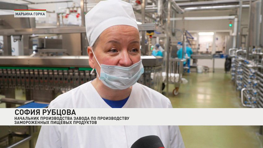 София Рубцова, начальник производства завода по производству замороженных пищевых продуктов