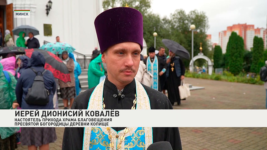 Ход