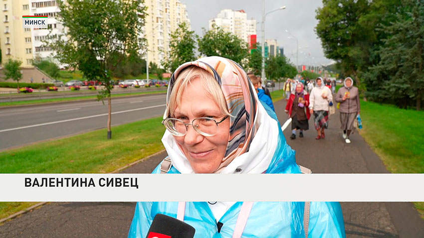 Ход
